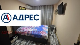 ������� 3-����� | Imot.bg � ����� ������ 5