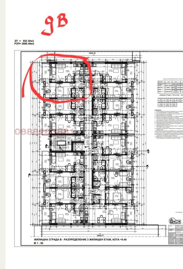 Te koop  1 slaapkamer Plovdiv , Christo Smirnenski , 64 m² | 69506849 - afbeelding [10]