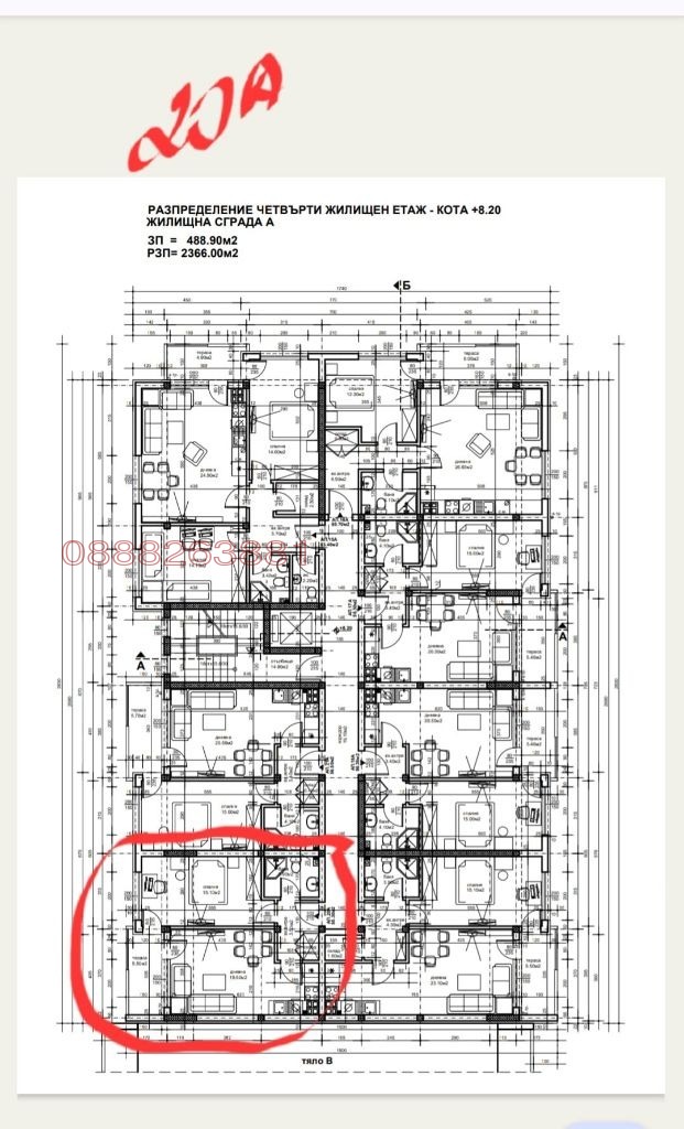 Te koop  1 slaapkamer Plovdiv , Christo Smirnenski , 64 m² | 69506849 - afbeelding [11]