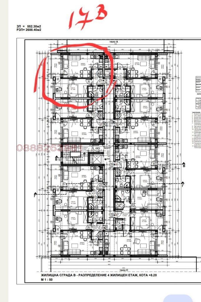 Te koop  1 slaapkamer Plovdiv , Christo Smirnenski , 64 m² | 69506849 - afbeelding [13]