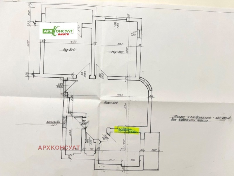 Na prodej  2 ložnice Sofia , Centar , 110 m2 | 43044507 - obraz [11]