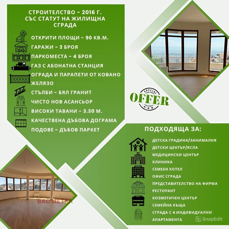 In vendita  Casa Sofia , Simeonovo , 583 mq | 32019075 - Immagine [2]
