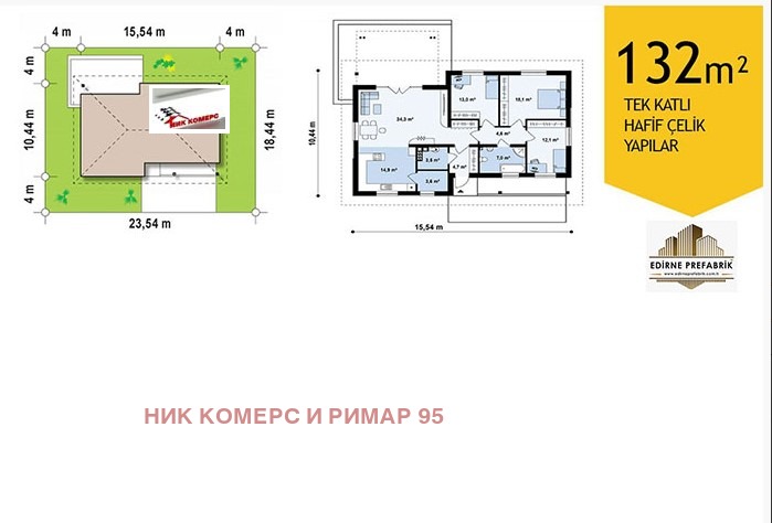 Продава КЪЩА, с. Змейово, област Стара Загора, снимка 11 - Къщи - 55977412