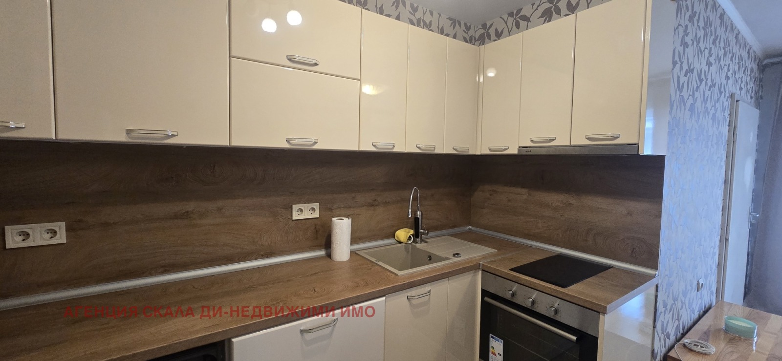 Продава 2-СТАЕН, гр. София, Център, снимка 6 - Апартаменти - 54475265