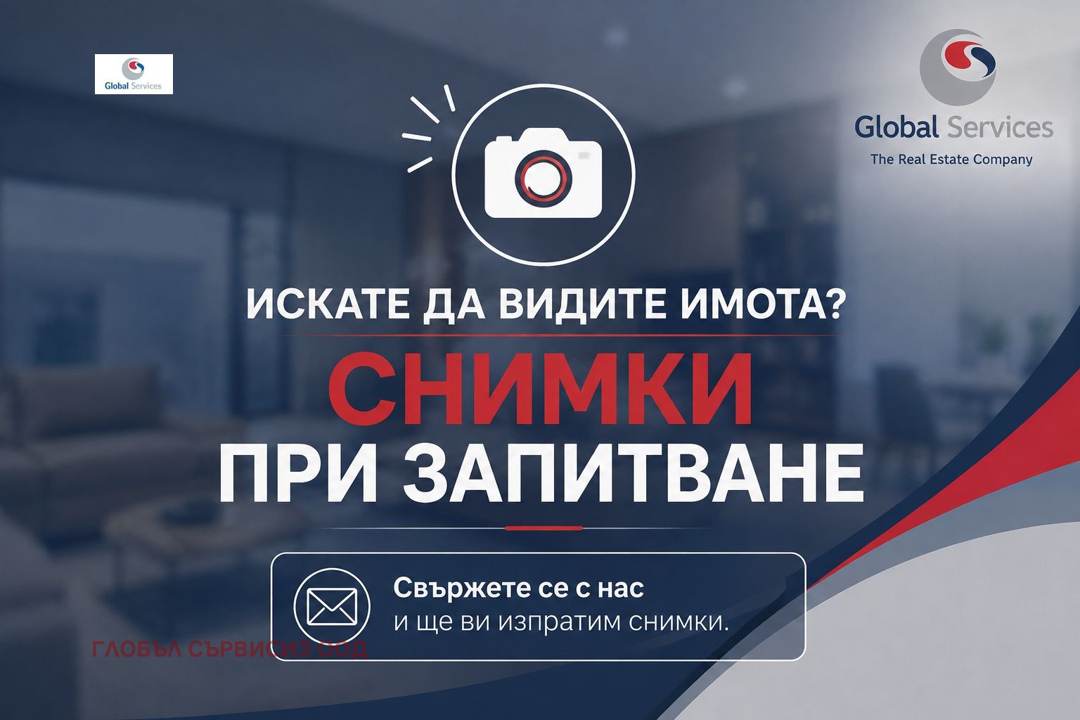 Продава 3-СТАЕН, гр. София, Бъкстон