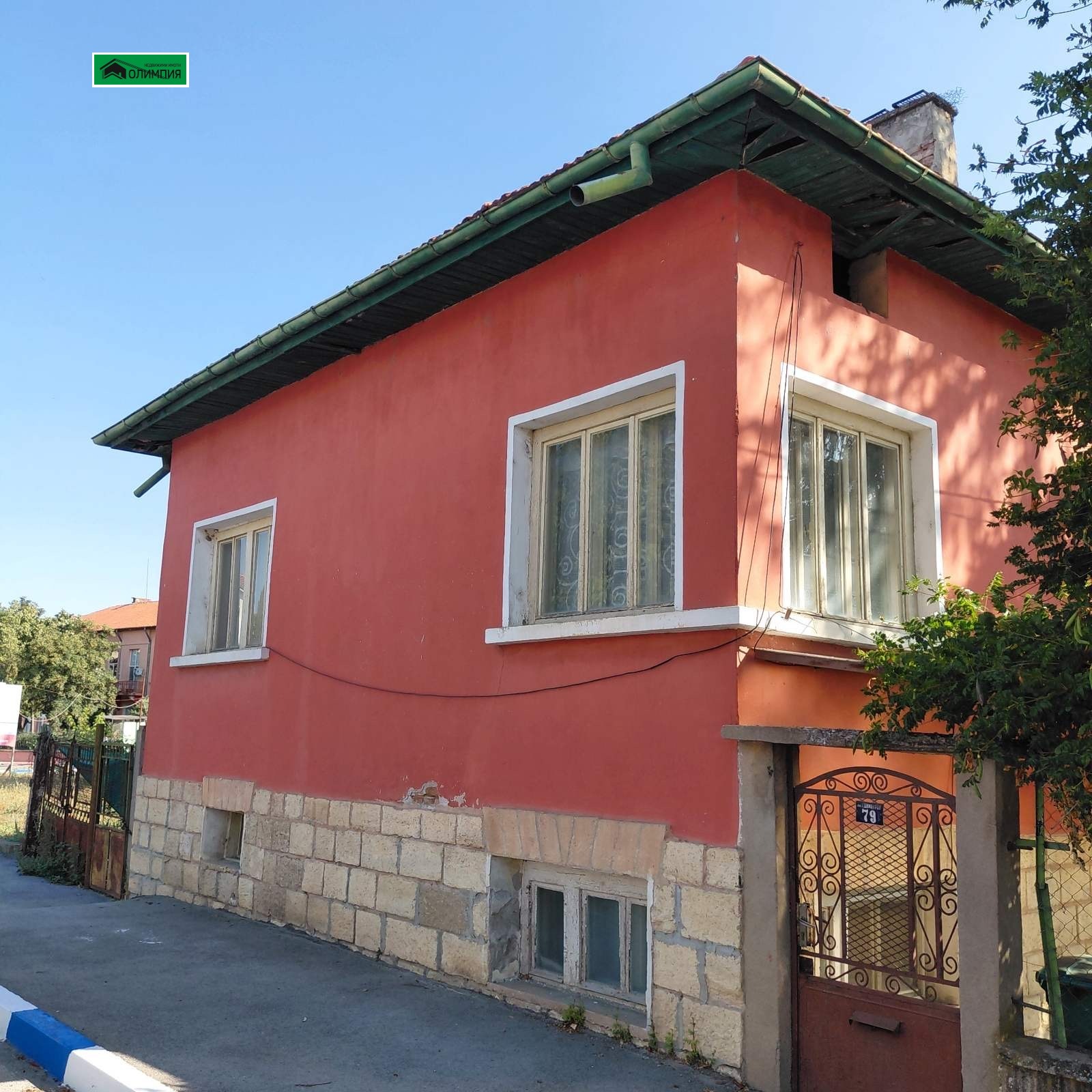 Продава КЪЩА, гр. Криводол, област Враца