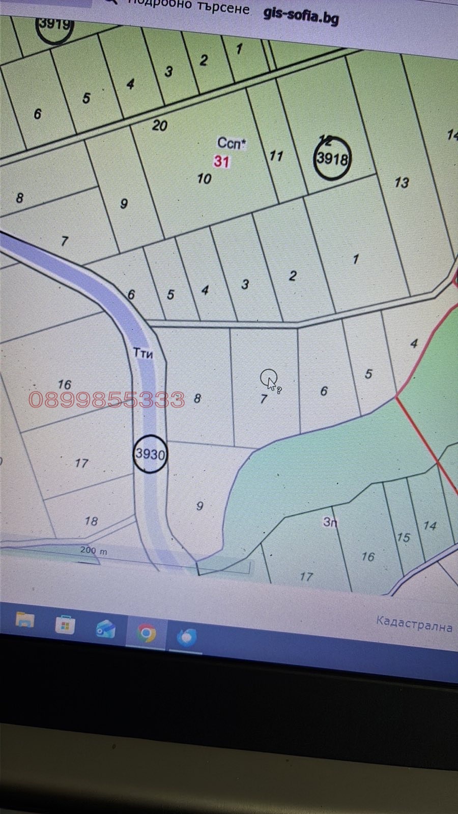 Продава ПАРЦЕЛ, гр. София, Суходол