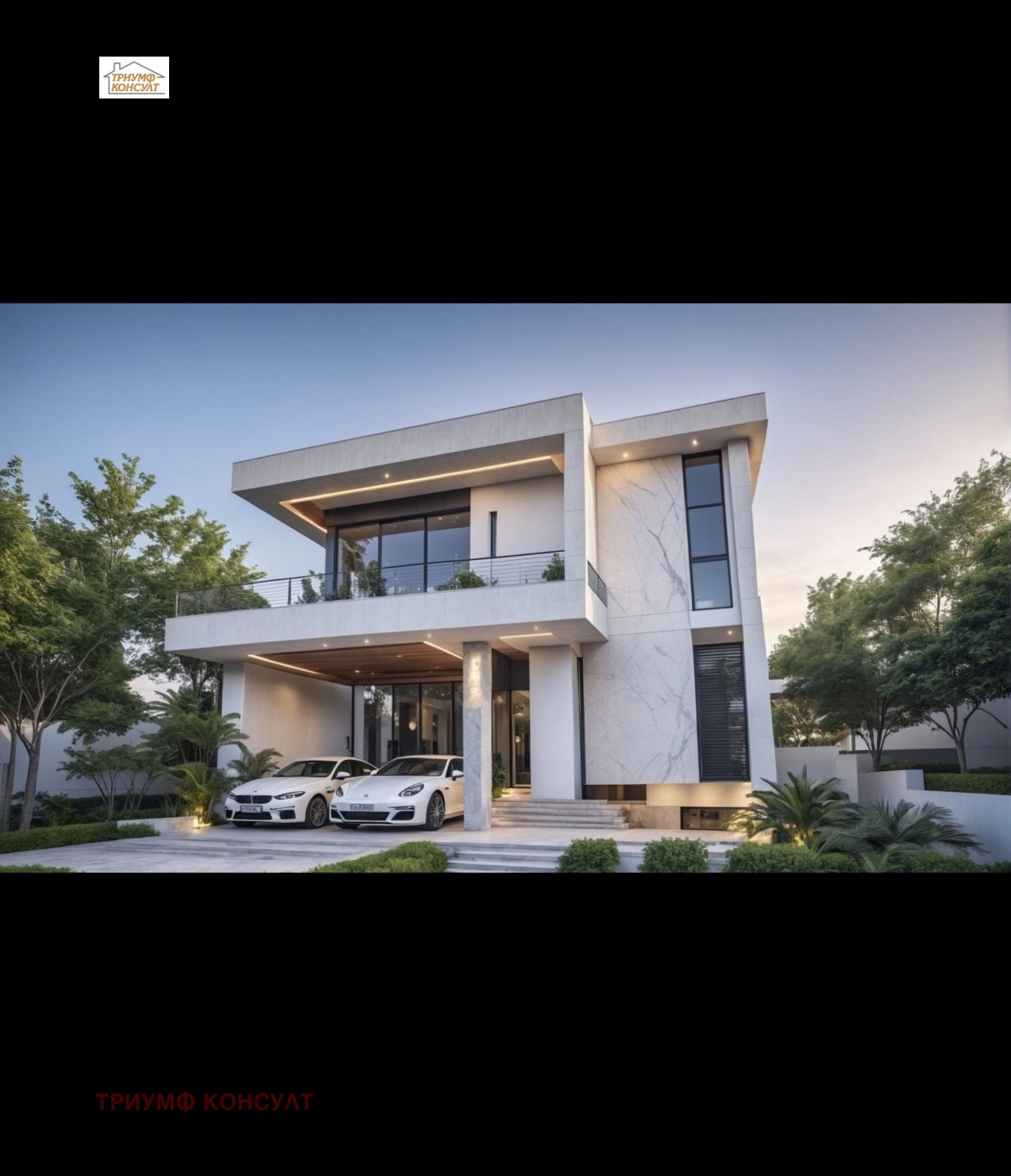 Продава ПАРЦЕЛ, гр. София, Горубляне, снимка 4 - Парцели - 56594157