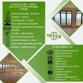 Продава КЪЩА, град София, Симеоново • 1259280 € • 34627807 — Holmes.bg