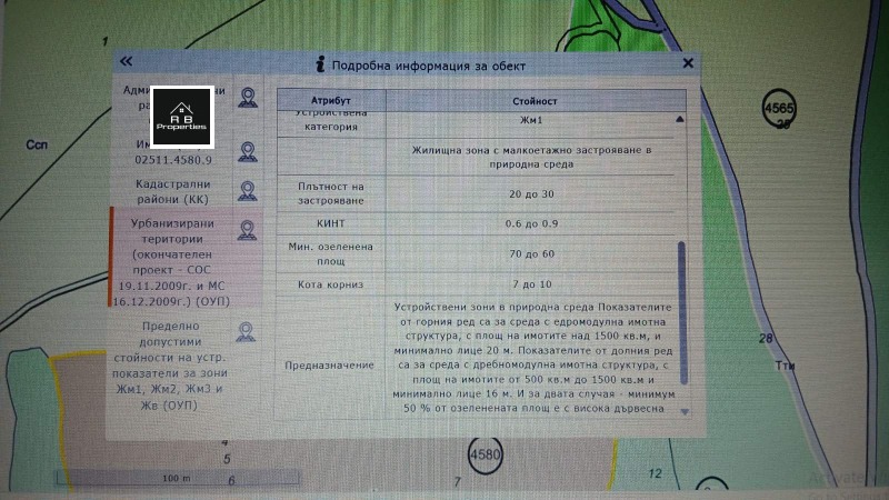 Продава ПАРЦЕЛ в град София, с. Балша - 1507 кв.м / 45 210 € » 88 423.07 лв., Р.Б. ИМОТИ ЕООД