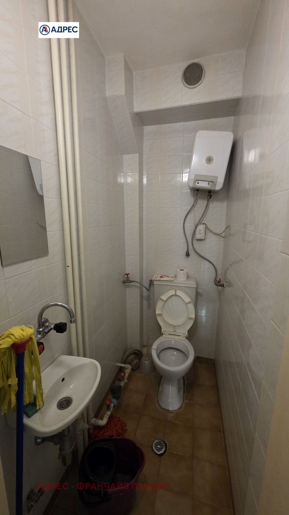 ������� 3-����� | Imot.bg � ����������� 8