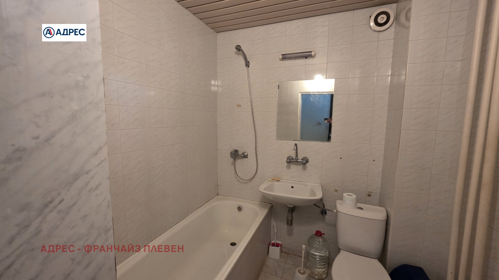 ������� 3-����� | Imot.bg � ����������� 7