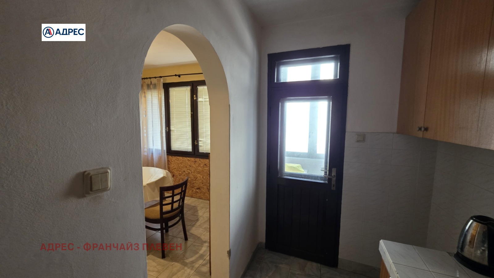 ������� 3-����� | Imot.bg � ����������� 4