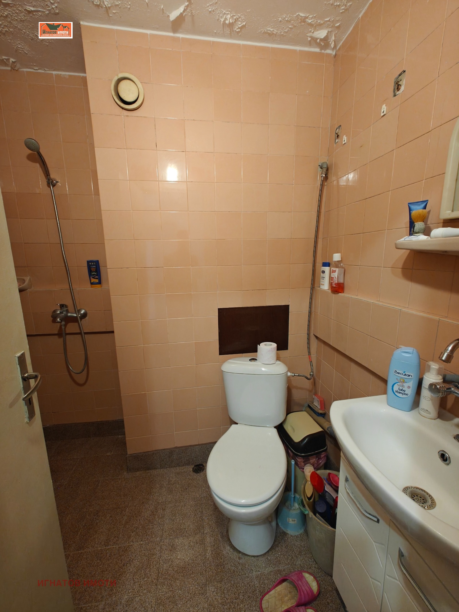 ������� 4-����� | Imot.bg � ����������� 10