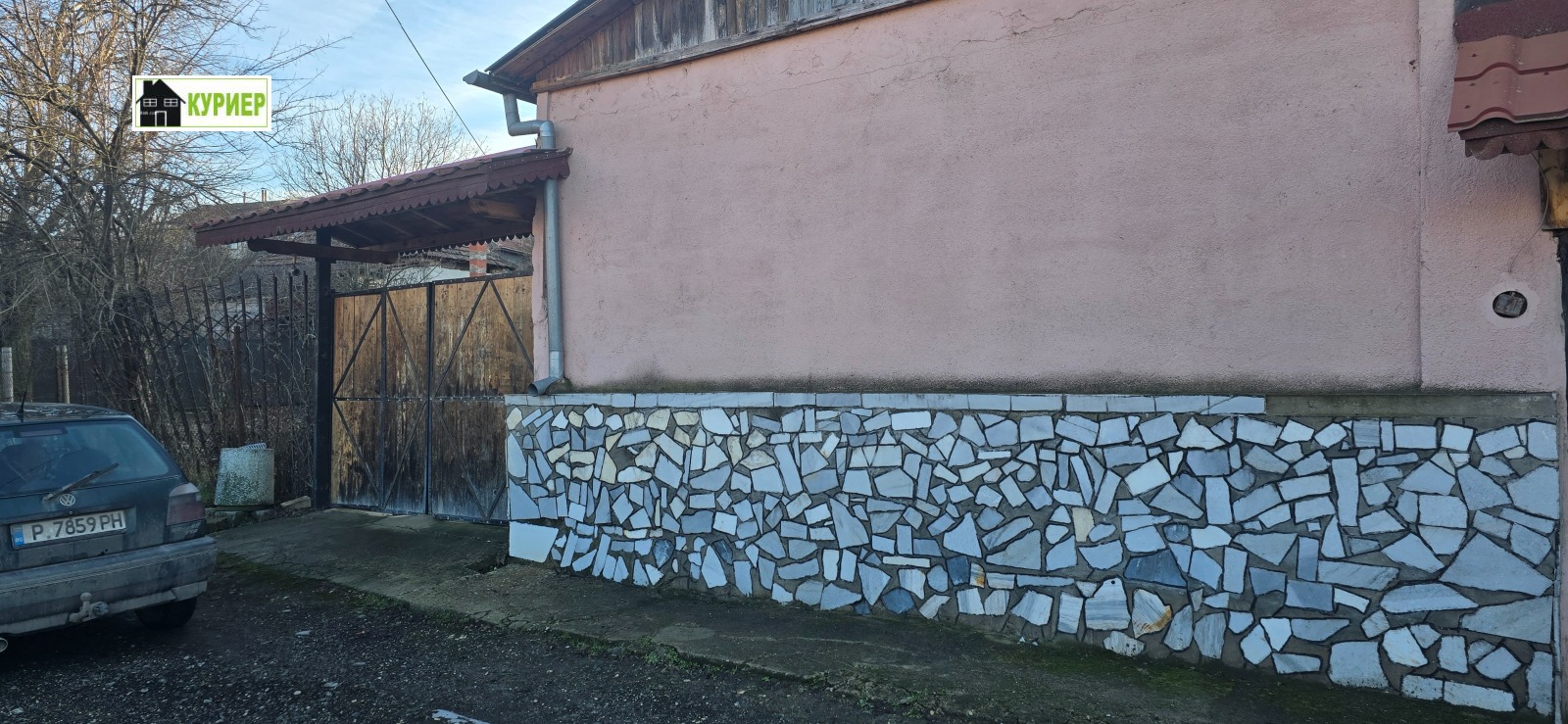 ������� ���� | Imot.bg � ����������� 2