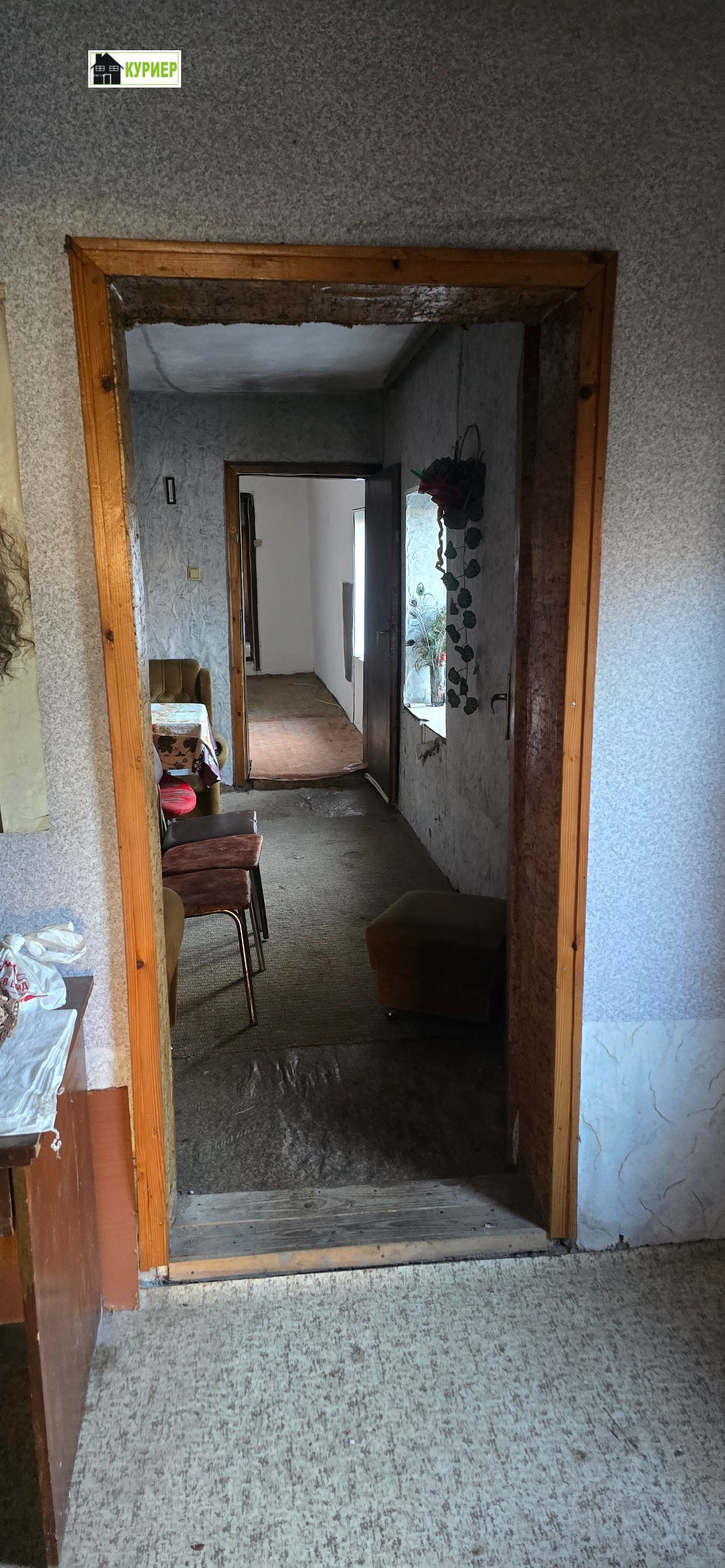 ������� ���� | Imot.bg � ����������� 5