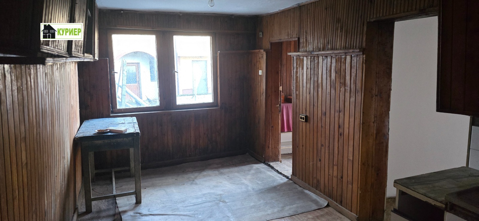 ������� ���� | Imot.bg � ����������� 8