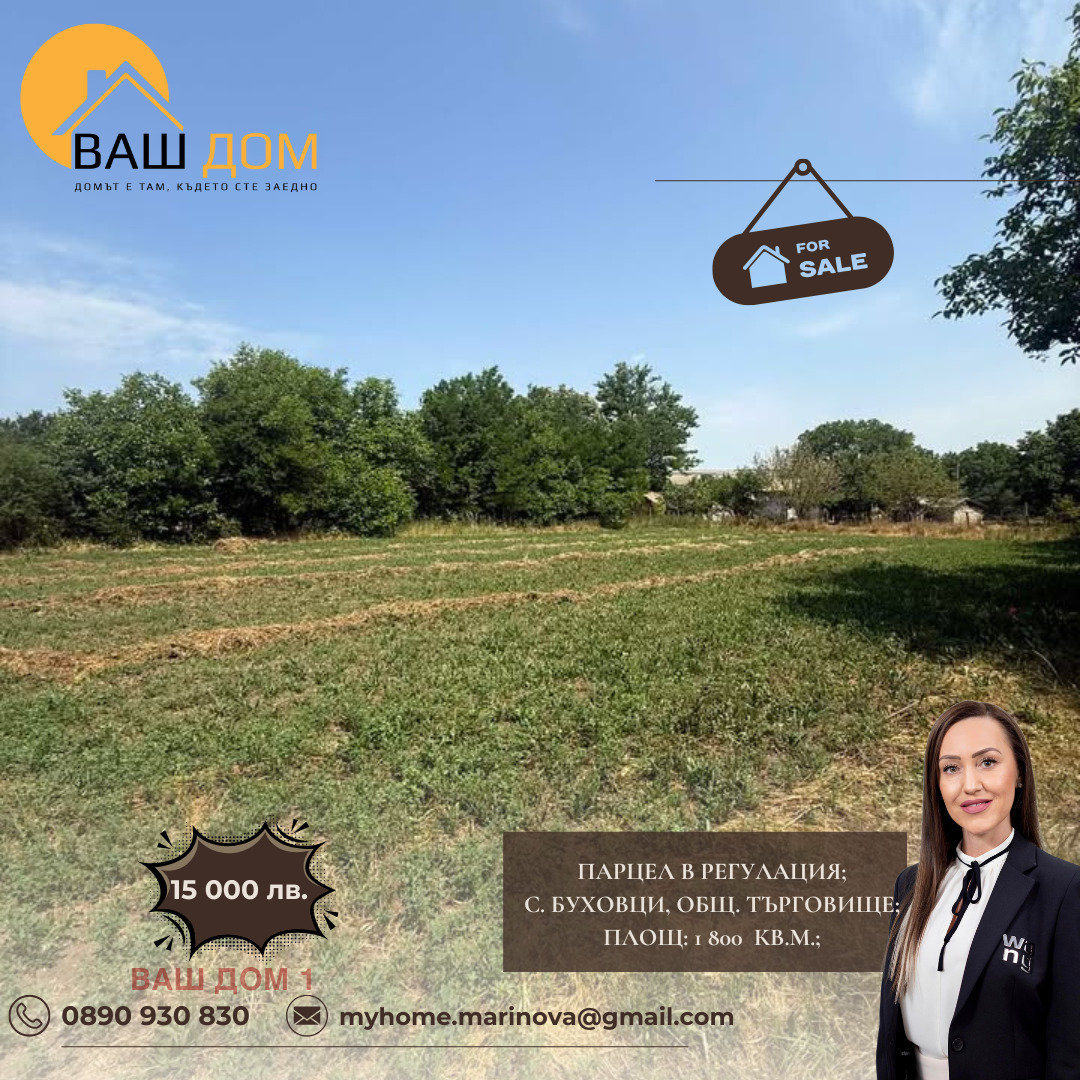 ������� ������ | Imot.bg � ����������� 2