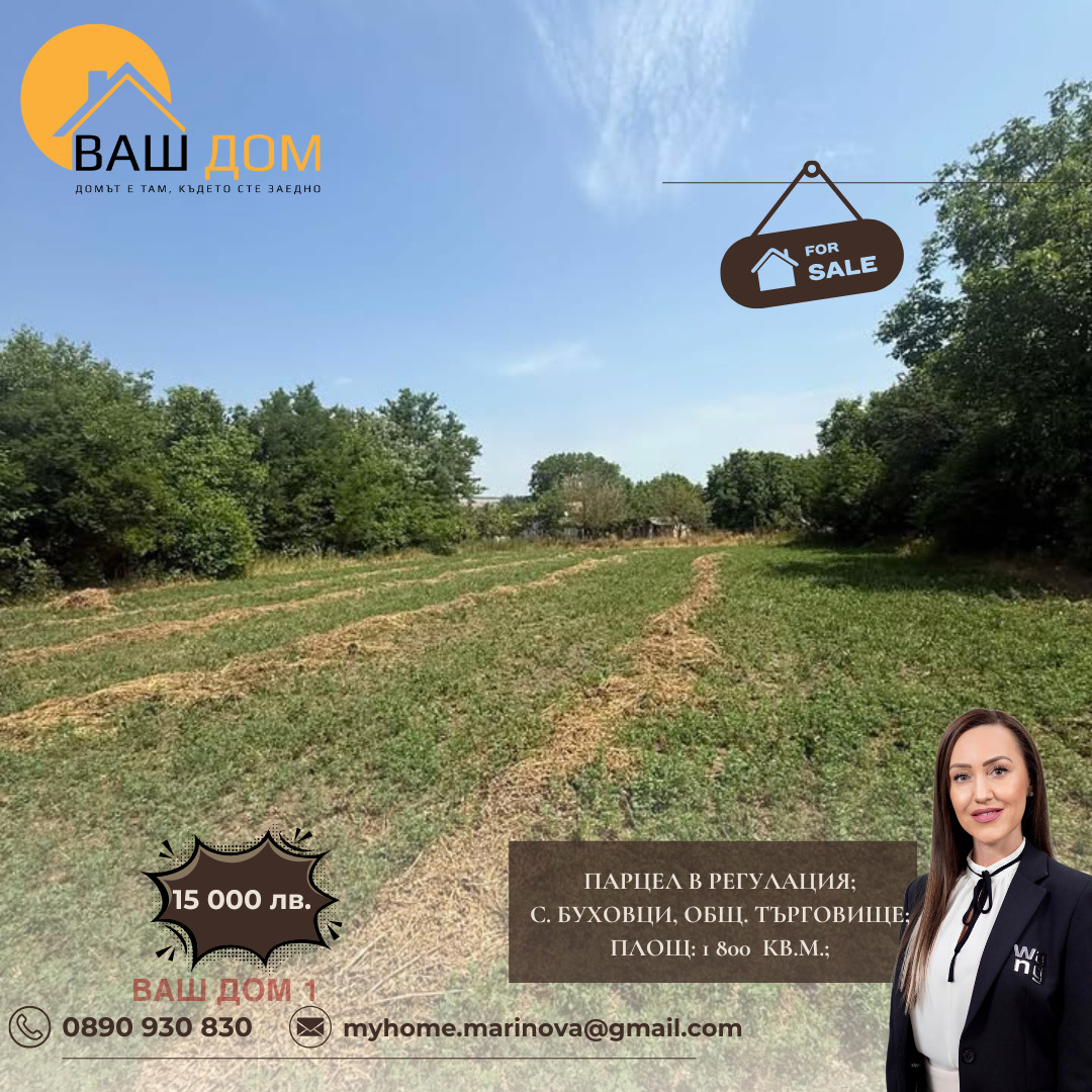 ������� ������ | Imot.bg � ����������� 1