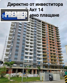 2 bedroom Karshiyaka, Plovdiv