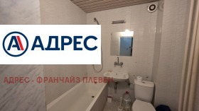 ������� 3-����� | Imot.bg � ����� ������ 7