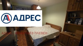 ������� 3-����� | Imot.bg � ����� ������ 5