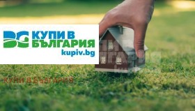 ������� ������ | Imot.bg � ����� ������ 5