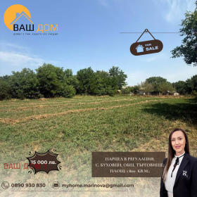 ������� ������ | Imot.bg � ����� ������ 2