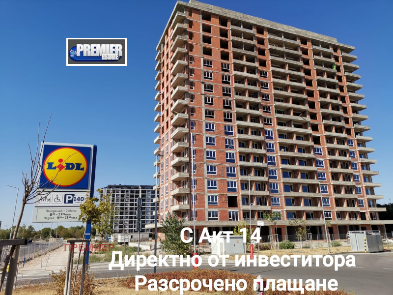 Продается  2 спальни Пловдив , Кършияка , 93 кв.м | 25291702