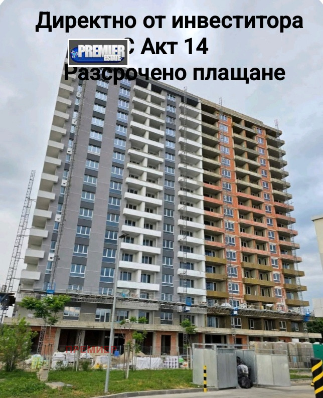 Na prodej  2 ložnice Plovdiv , Karšijaka , 93 m2 | 25291702