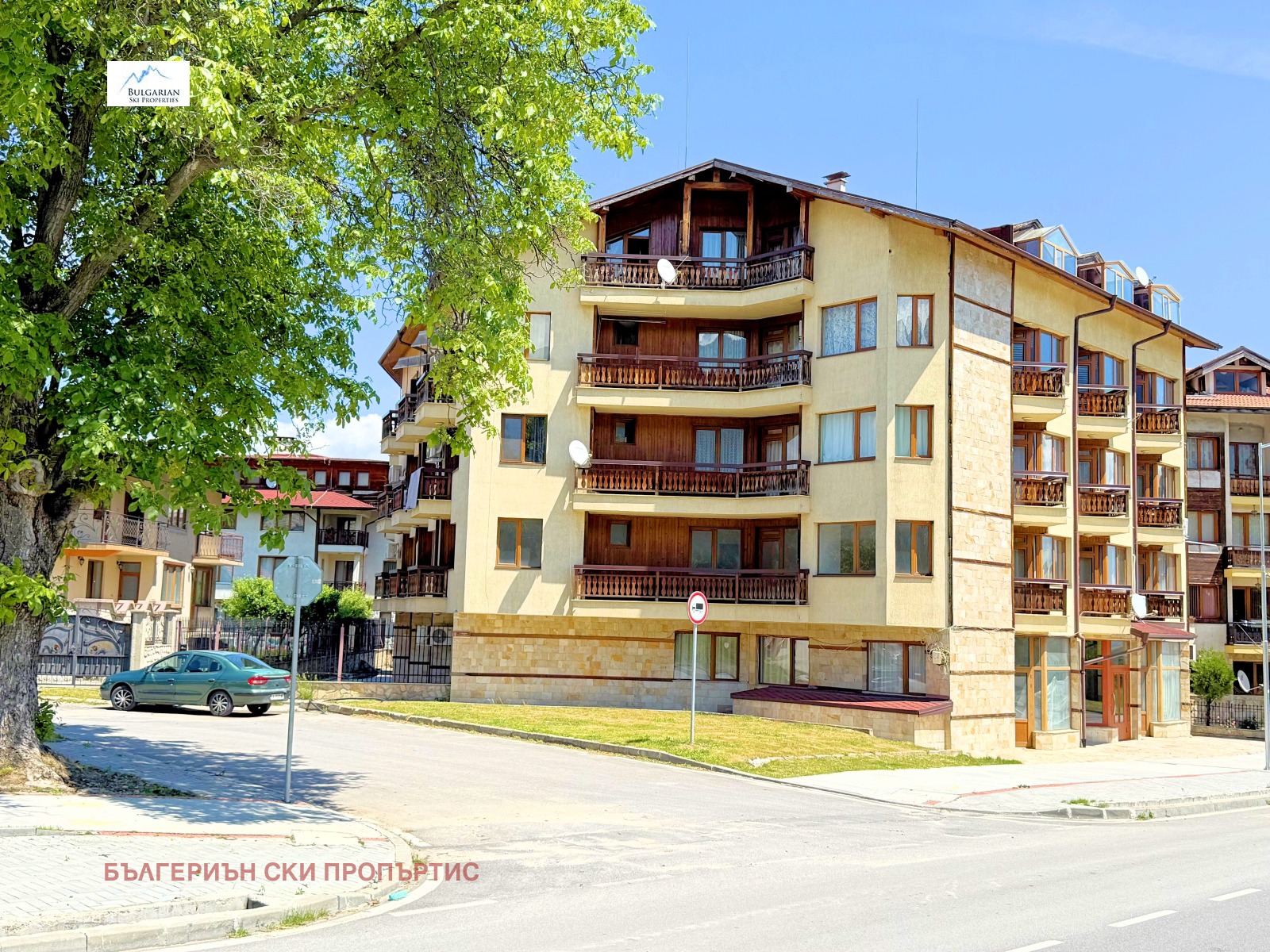 Продава 2-СТАЕН, гр. Банско, област Благоевград