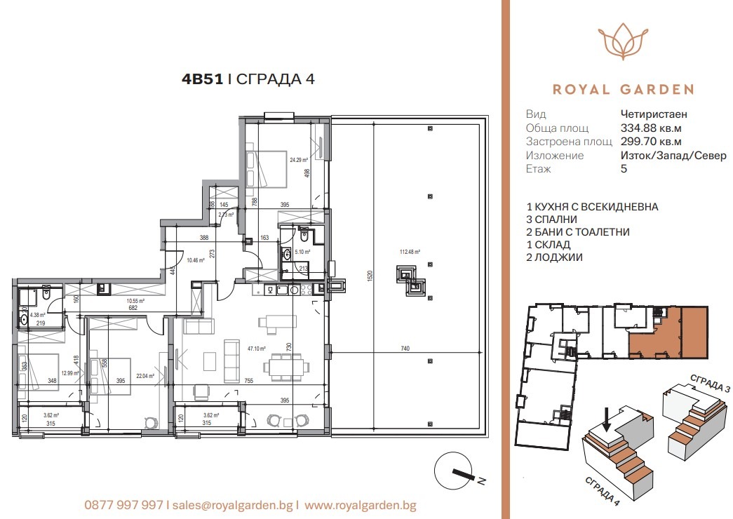 Продава 4-СТАЕН, гр. Пловдив, Отдих и култура, снимка 2 - Апартаменти - 49837233
