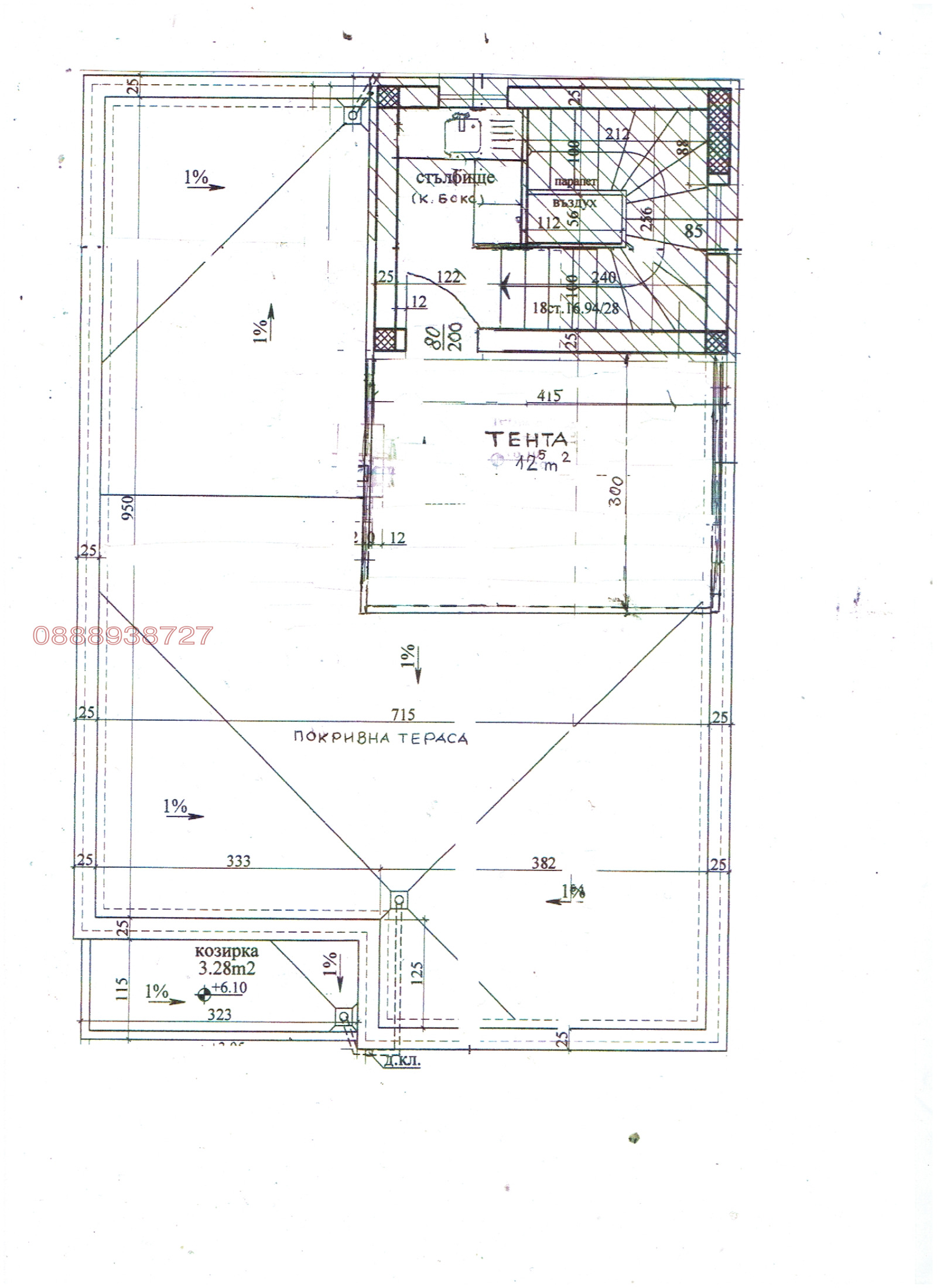 Продава КЪЩА, гр. Варна, м-т Горна Трака, снимка 7 - Къщи - 54343928