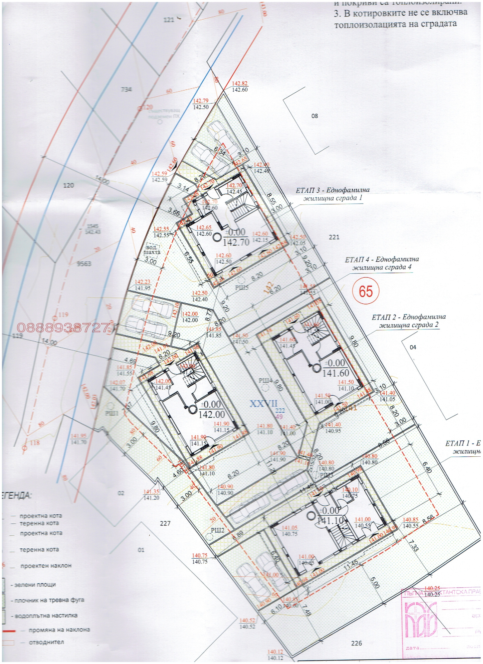 Продава КЪЩА, гр. Варна, м-т Горна Трака, снимка 8 - Къщи - 54343928
