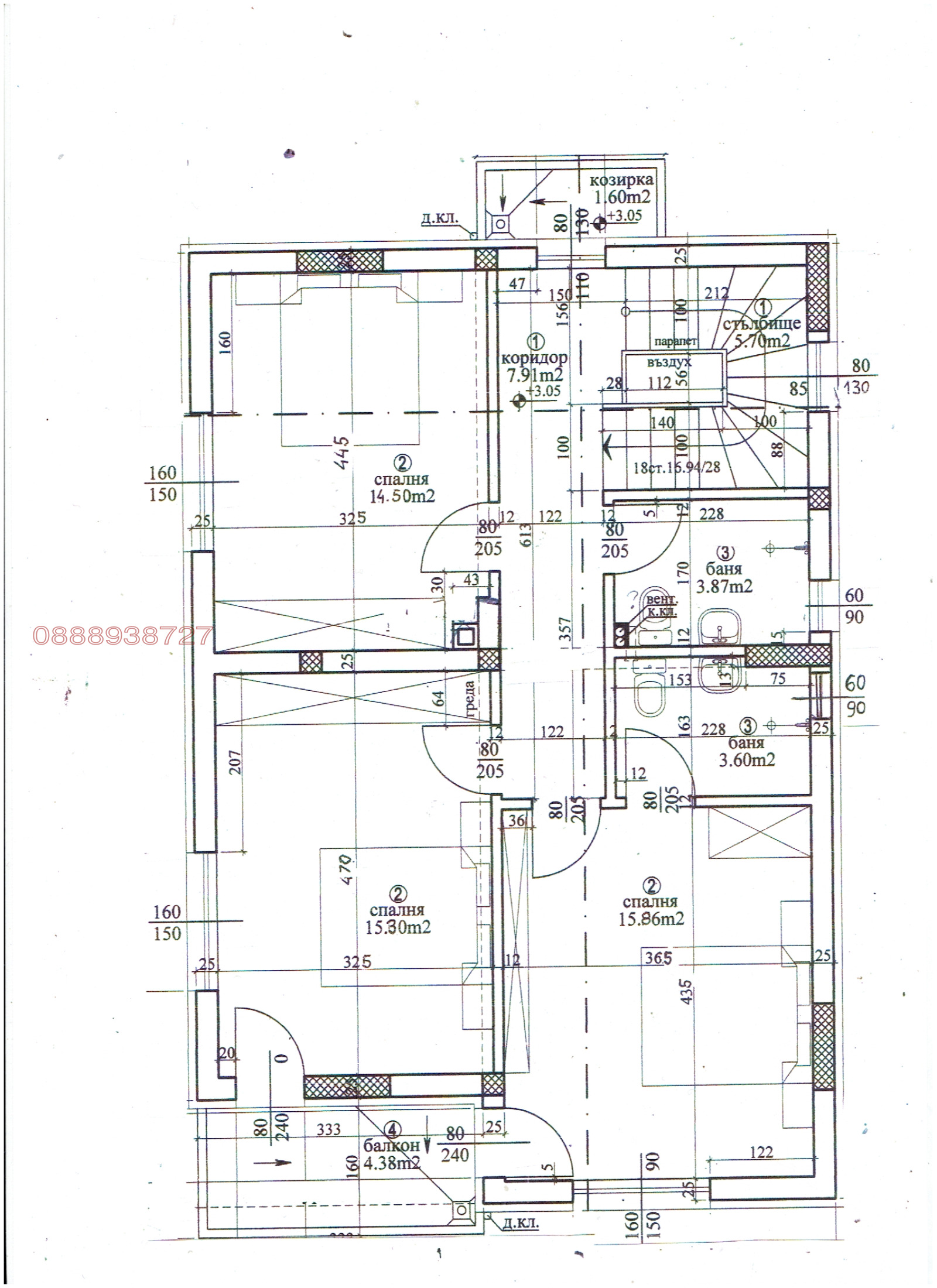 Продава КЪЩА, гр. Варна, м-т Горна Трака, снимка 6 - Къщи - 54343928