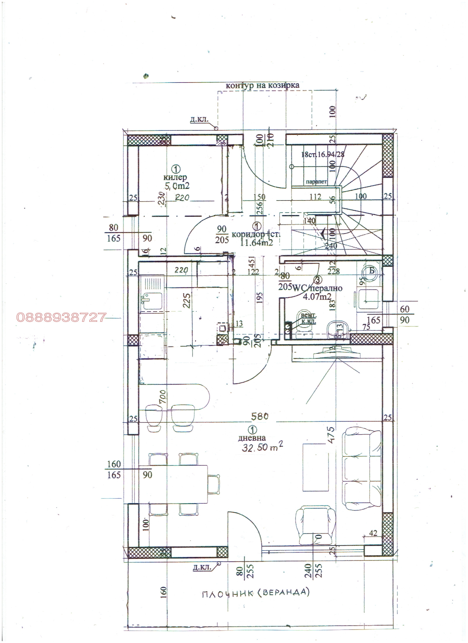Продава КЪЩА, гр. Варна, м-т Горна Трака, снимка 5 - Къщи - 54343928
