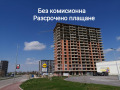 Продава 3-СТАЕН, гр. Пловдив, Кършияка, снимка 1 - Aпартаменти - 33139059