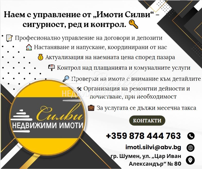 ������� ���� �� ���� | Imot.bg � ����������� 8