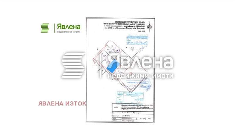 ������� ������ | Imot.bg � ����������� 4