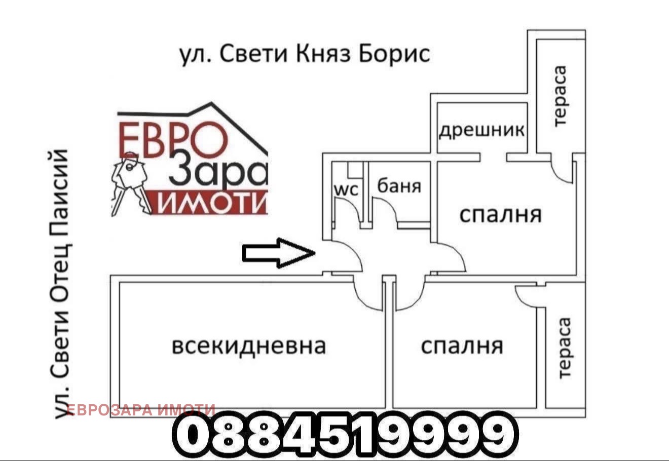 ������� 4-����� | Imot.bg � ����������� 1