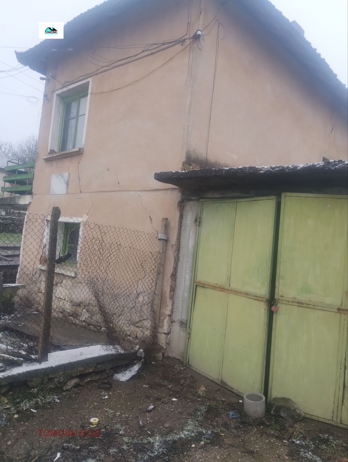 ������� ���� | Imot.bg � ����������� 3