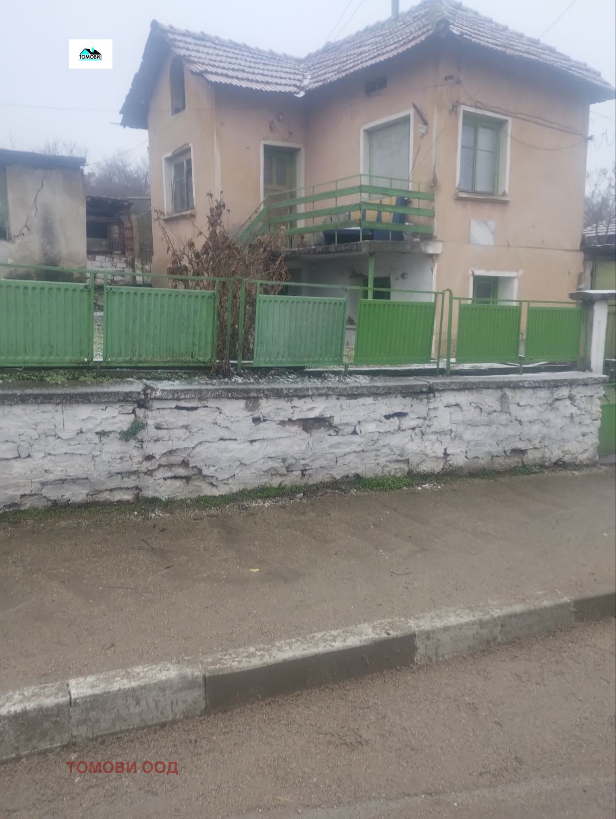 ������� ���� | Imot.bg � ����������� 1