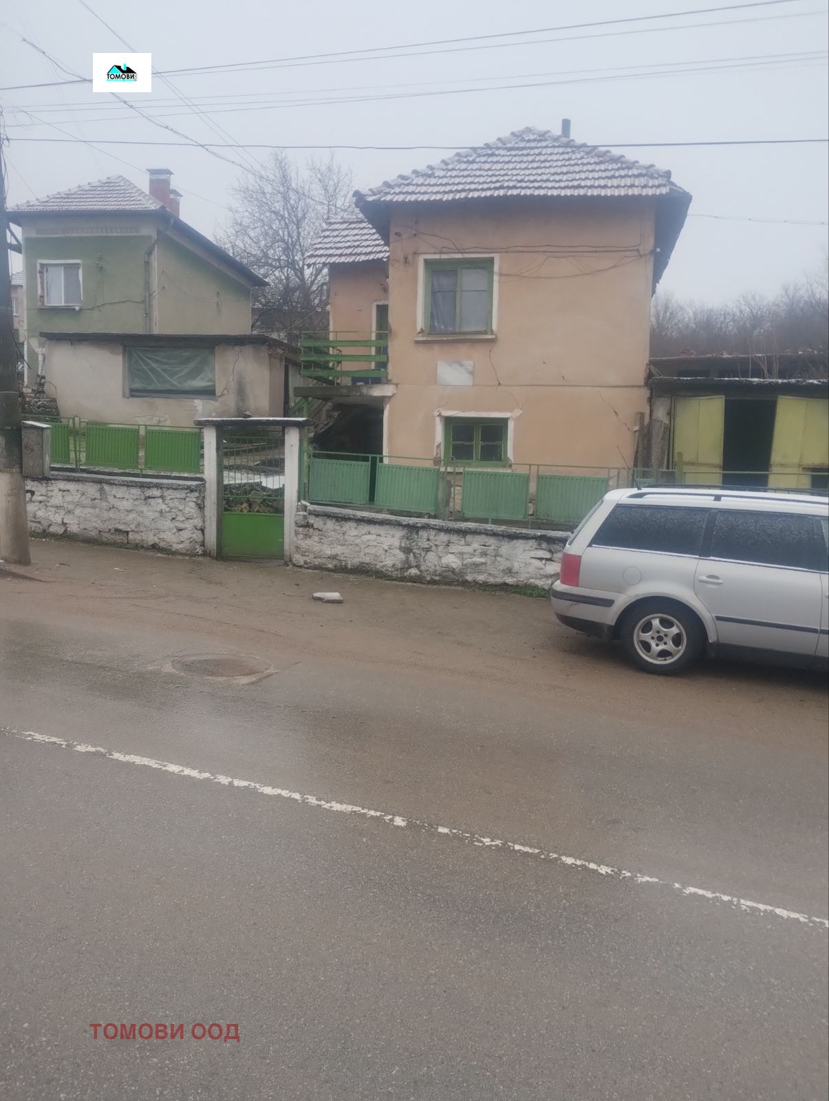 ������� ���� | Imot.bg � ����������� 2