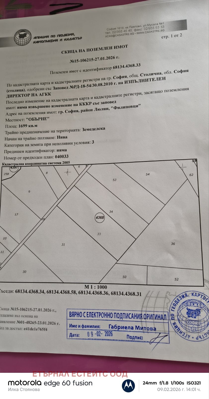 ������� ������ | Imot.bg � ����������� 1