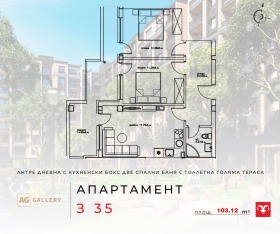 2 υπνοδωμάτια ΤΣενταρ, Καρδζαλη 2