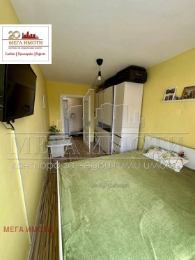  3- | Imot.bg    3