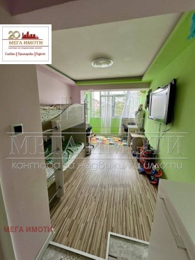  3- | Imot.bg    2