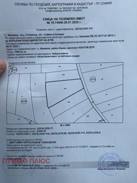 Продажба на имоти в гр. Банкя, град София — страница 31 - изображение 5 