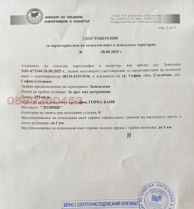 ������� ������ | Imot.bg � ����� ������ 15