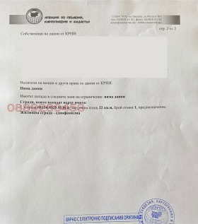 ������� ������ | Imot.bg � ����� ������ 16